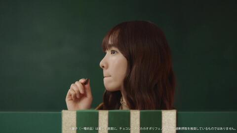 新垣結衣 Meiji チョコレート効果箱から新垣バレンタイン篇 哔哩哔哩 Bilibili
