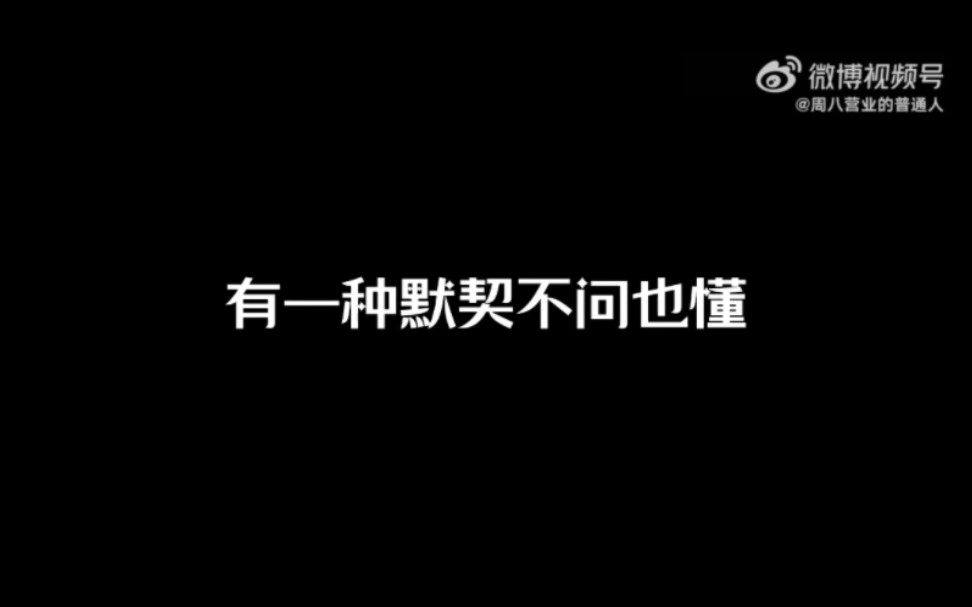 【袁一琦】# 分享视频(字幕版) | 20230504 | 微博视频哔哩哔哩bilibili