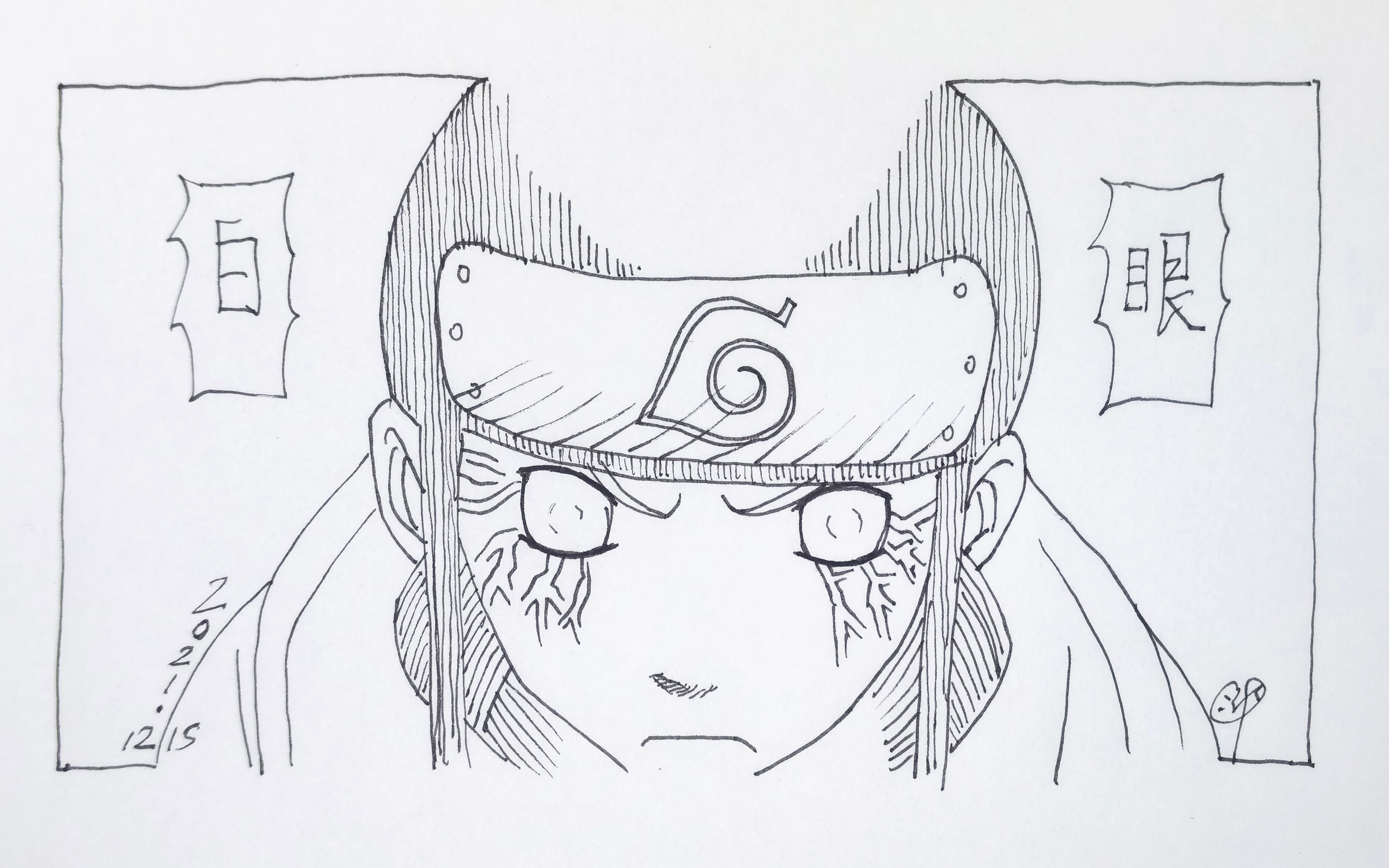 [火影绘画]宁次:白眼