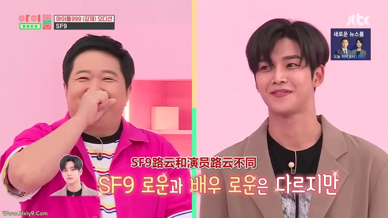 [图]Idol Room.E82.200107.中字 SF9