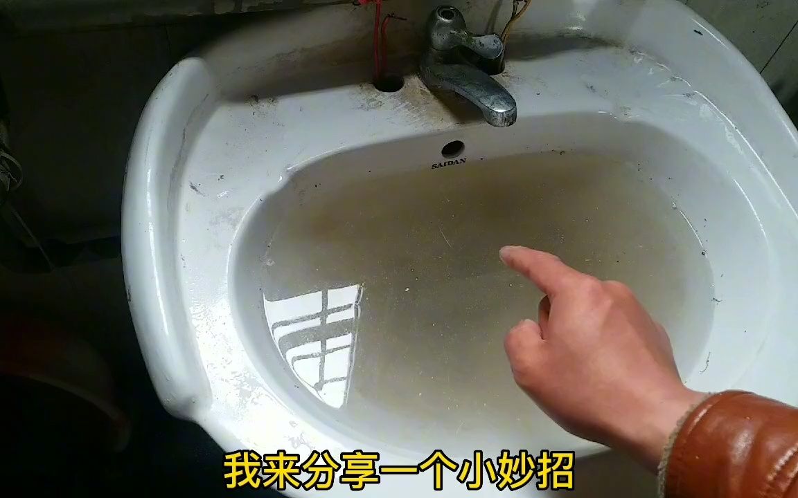 脸盆洗碗池下水管不管有多堵,只需要一个饮料瓶,立马疏通,实用哔哩哔哩bilibili