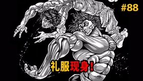 刃牙角色身高体型排行 哔哩哔哩 つロ干杯 Bilibili