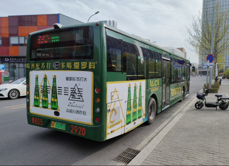 (POV153)(劲松五路大型扫盲线)青岛652路公交车(莲塘路盐田路洛东小区)全程4.6倍速前方展望哔哩哔哩bilibili