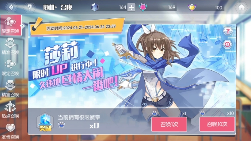 莎丽?莎莉!试抽约战怀旧服24.6.21哔哩哔哩bilibili