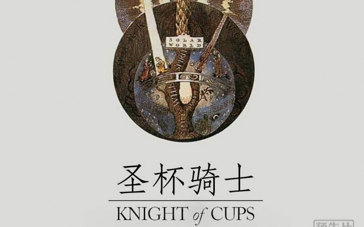 【预告片字幕组】《圣杯骑士》#1 预告