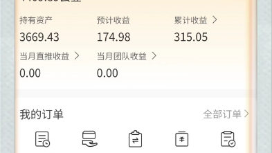 云了个游拍拍乐,年底最稳项目,有实体,一个月收益30%以上,随时可出不压本金,想玩私我高扶持