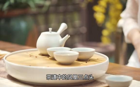 「茶文化」 凤凰三点头的艺术魅力,你了解多少?哔哩哔哩bilibili