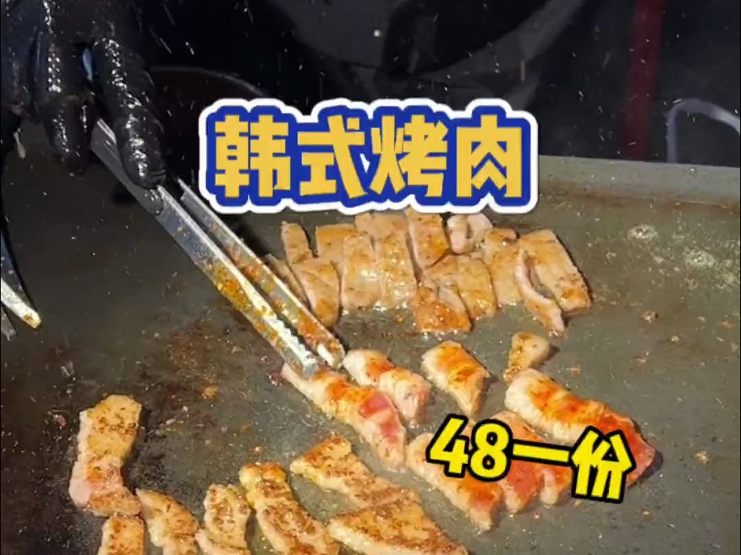 不愧是夜市烤肉之王 嘎嘎出油 隔着屏幕都流口水!哔哩哔哩bilibili