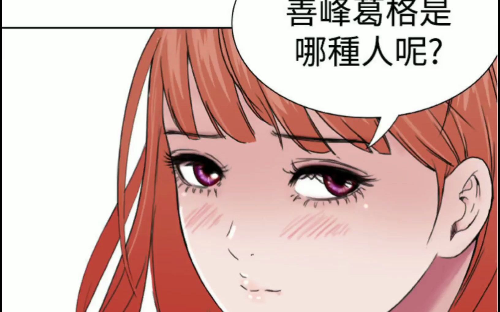 漫画:机器女友和婚姻指导哔哩哔哩bilibili