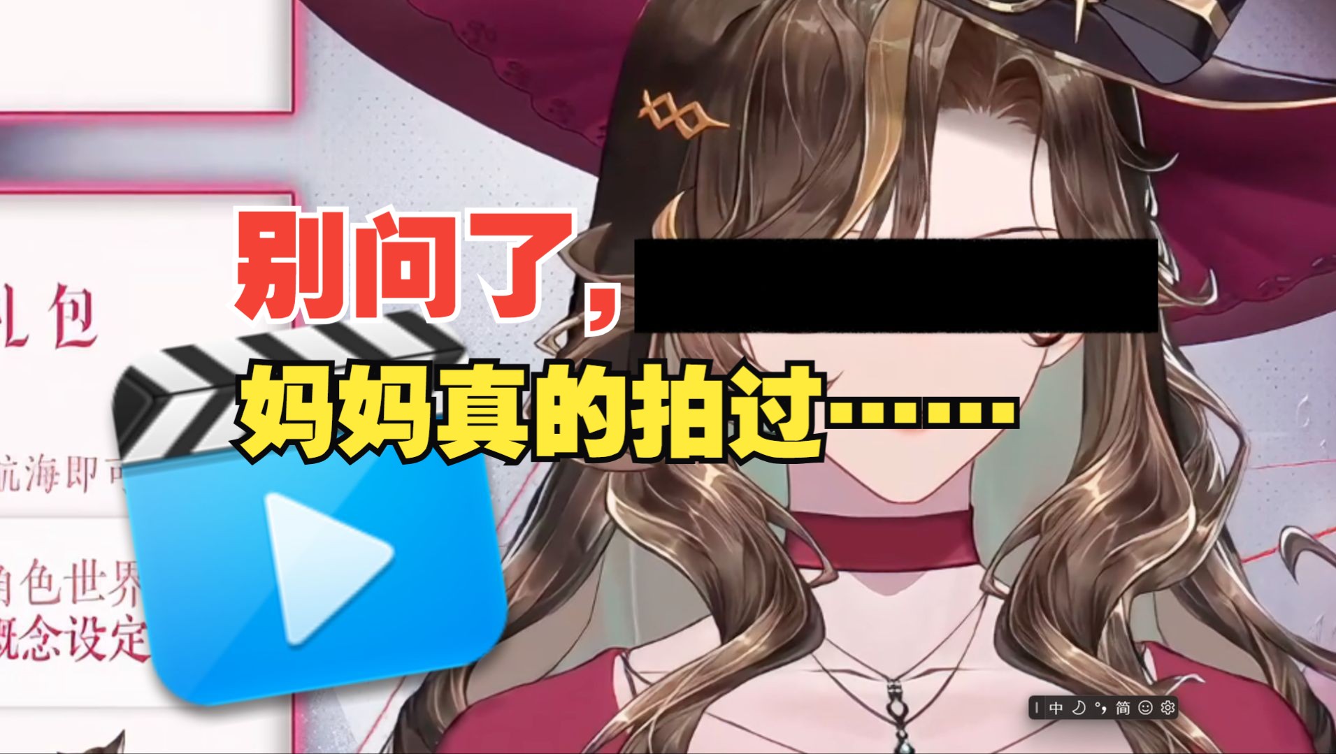 真有副业!经验丰富的熟女妈妈……哔哩哔哩bilibili