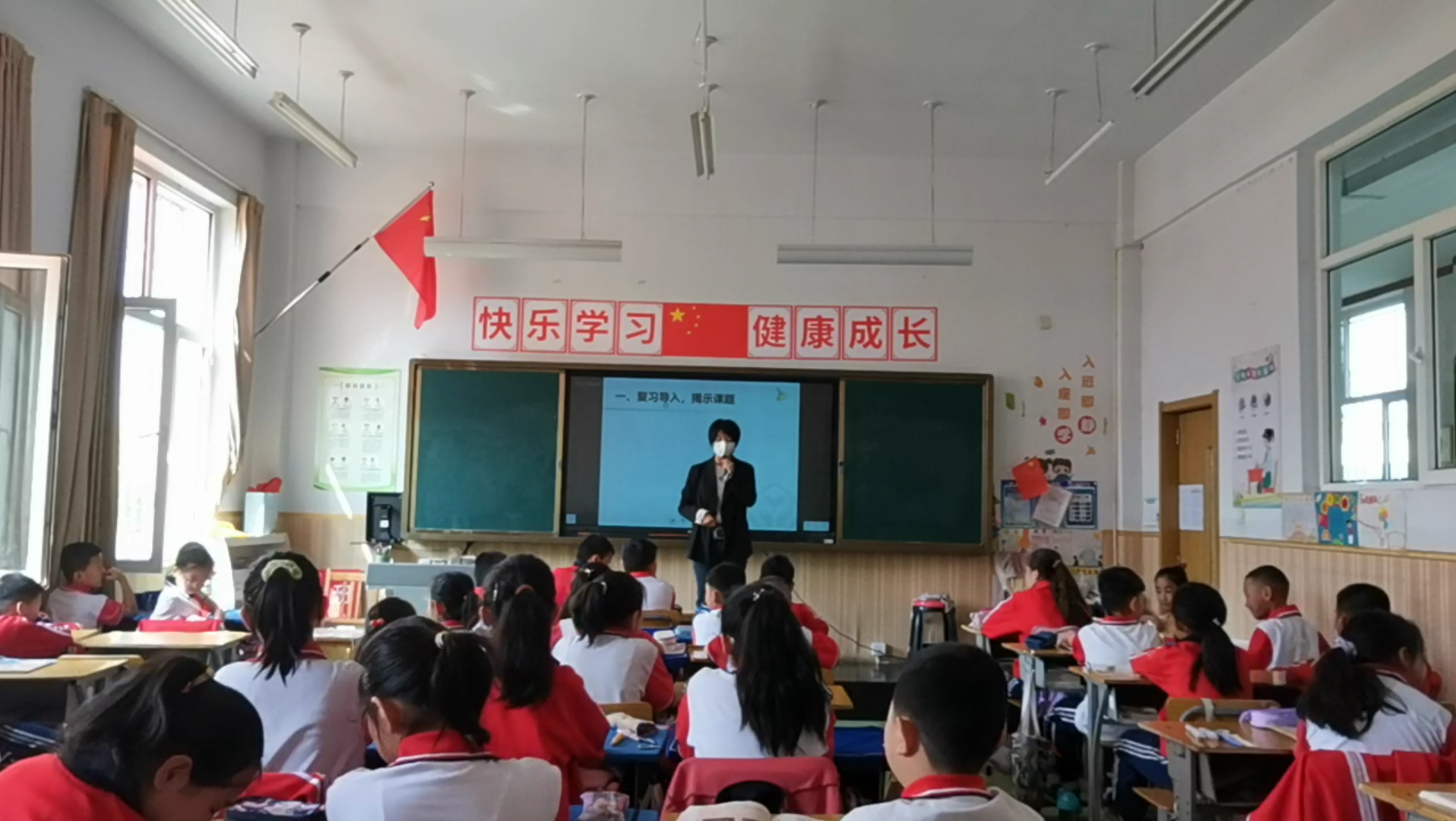 [图]（课堂实录）小学数学三年级认识小数