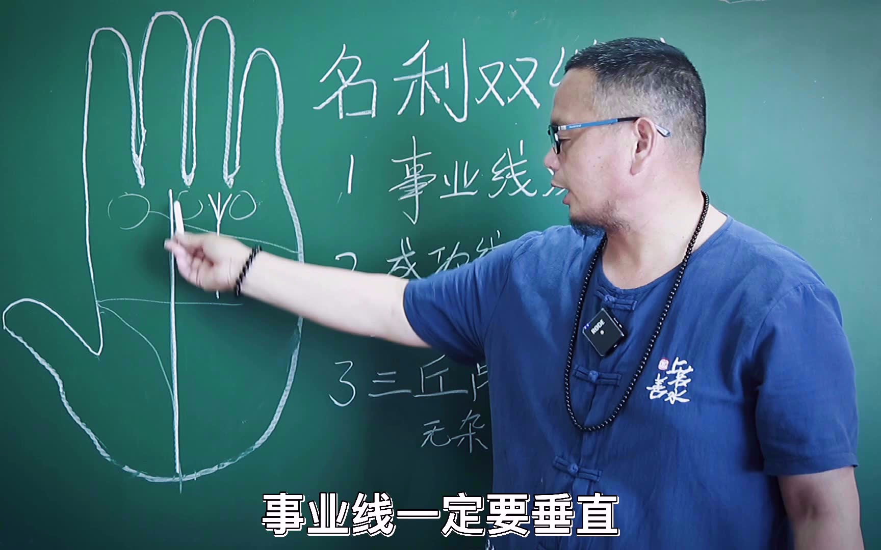 你会名和利双收吗?看看有哪些特点,你学会看了吗?哔哩哔哩bilibili