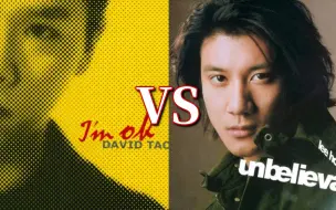 Download Video: [陶王黄色神专PK]I'm ok VS 不可思议，两大歌手两张实力相当的黄色神专之间的PK，究竟哪张会取得胜利？