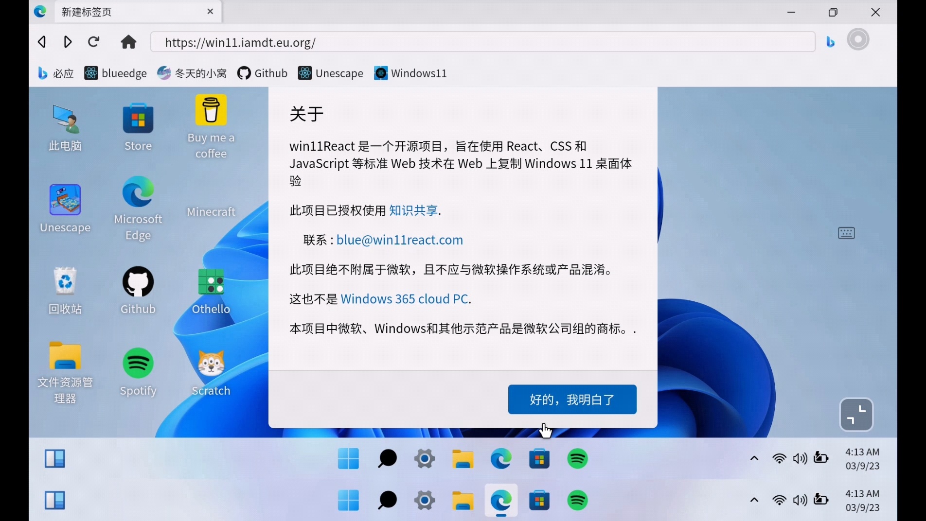 网页版windows11!哔哩哔哩bilibili