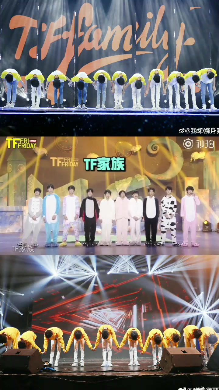 台风十子那些年的大家好我们是tf家族