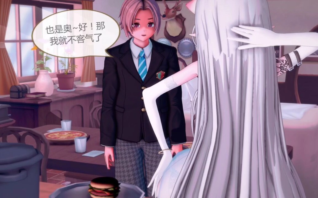 附身校园-灵魂出窍《7》 附身漫画