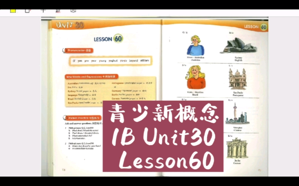 [图]青少新概念英语 1BUnit30 Lesson60 课文精讲