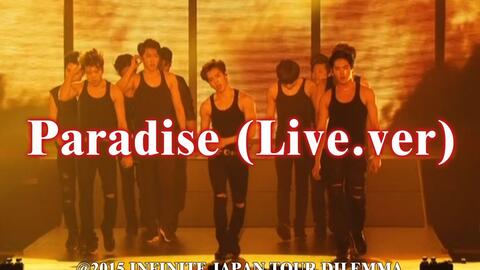 中字】INFINITE - Paradise (Live.ver) @ 2015 INFINITE JAPAN TOUR