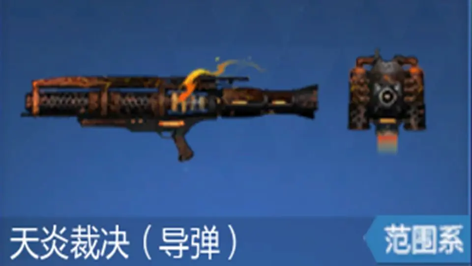 【枪神纪】炮速基本是720形似CIF_哔哩哔哩bilibili_枪神纪