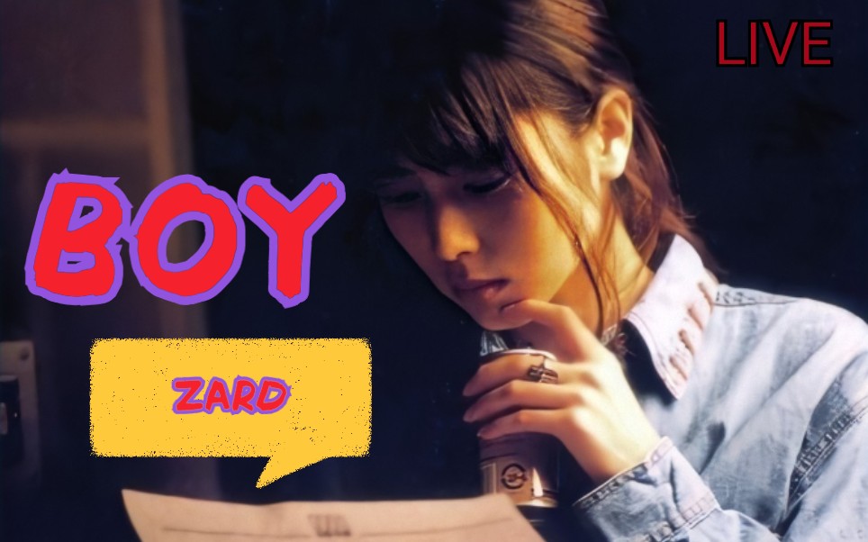 【舒緩的伴奏 zard 2011 live】坂井泉水——boy
