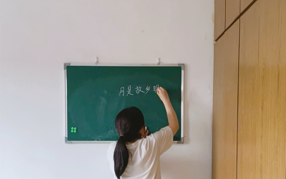 [图]《月是故乡明》小学语文 五年级下册 无生试讲练习