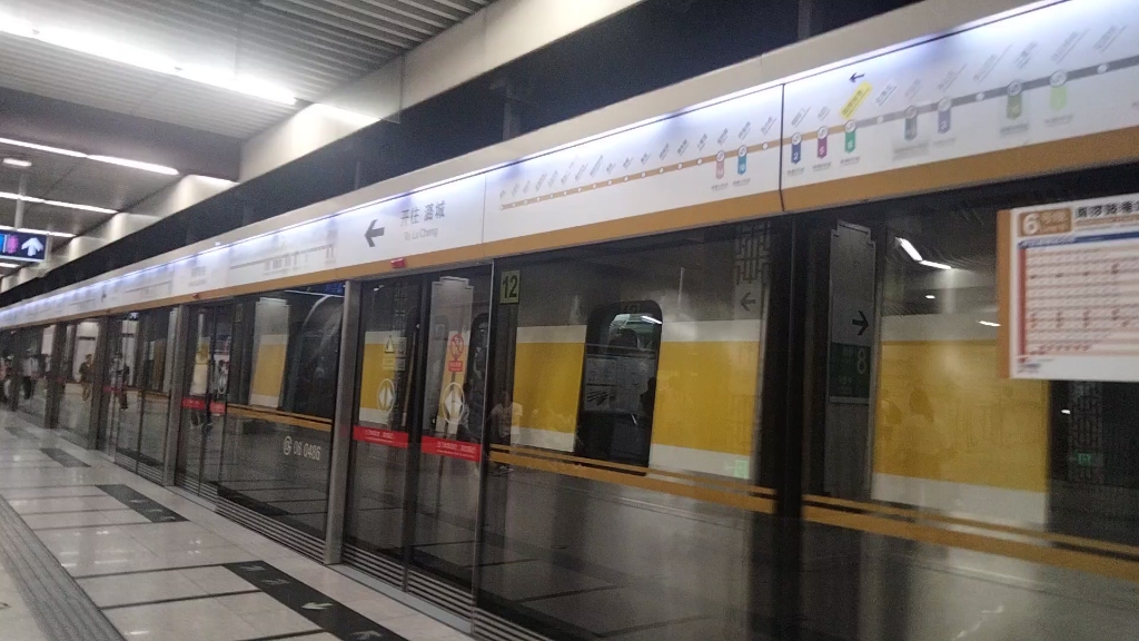 北京地铁南锣鼓巷站图片