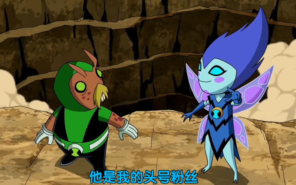 [图]《ben10明星与影帝小班在另类象限很迷茫超燃》少年骇客第一季到全面进化再显神威全都有