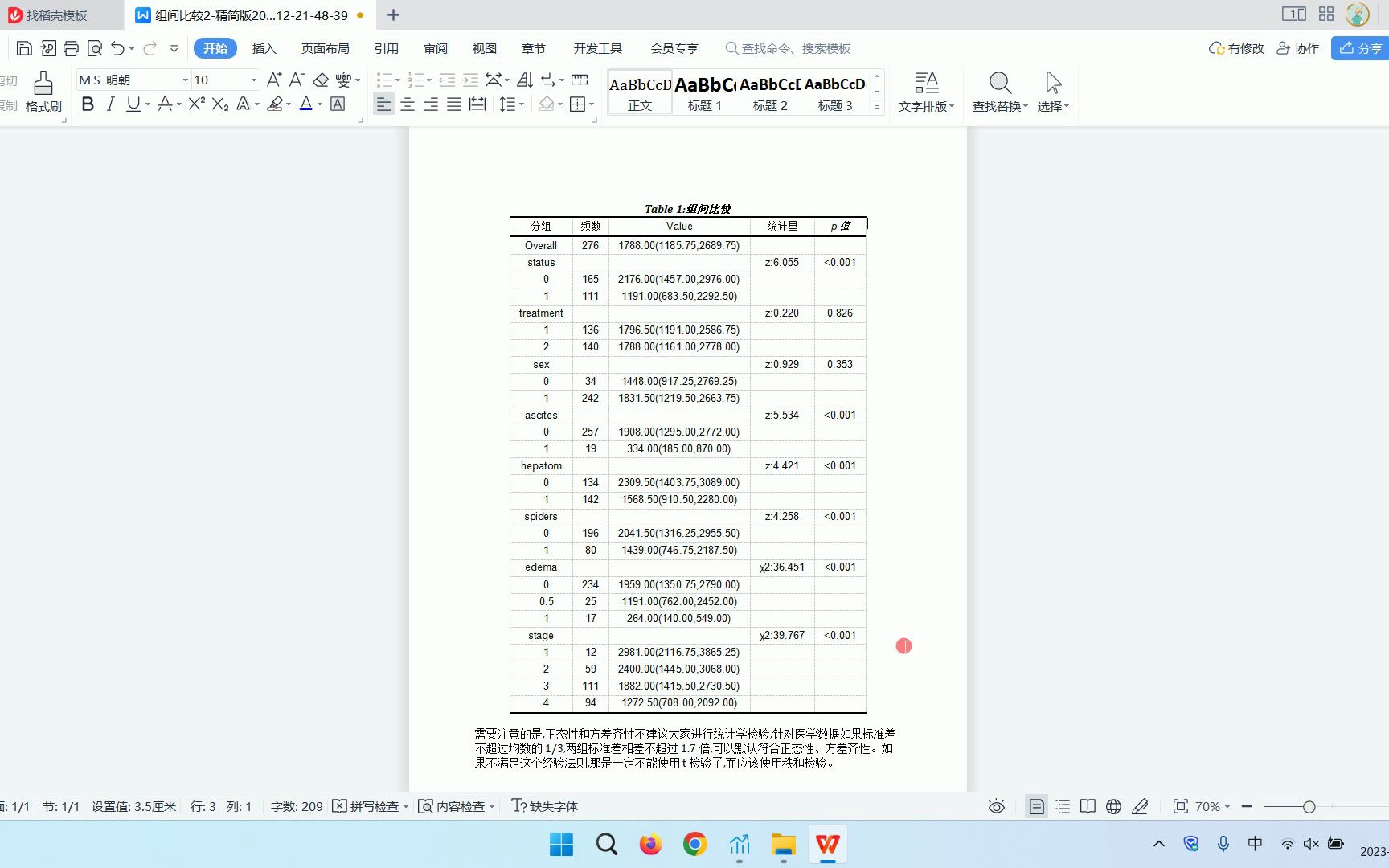 StatApp一键分析组间差异比较基线表格chatGPT自动绘制word版三线表2哔哩哔哩bilibili