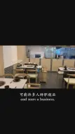 开始创业第一天 记录一下#vlog日常