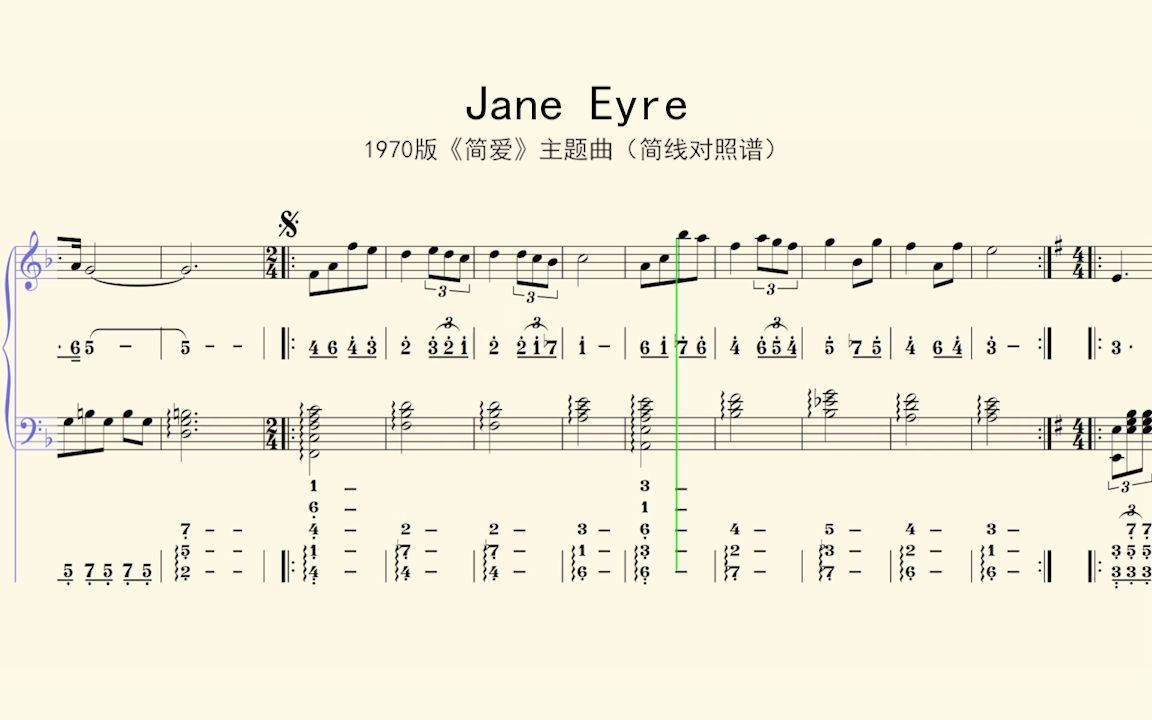 钢琴谱:Jane Eyre1970版《简爱》主题曲(简线对照谱)哔哩哔哩bilibili