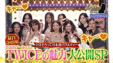 twice 行列】社群] 180614-15 TWICE IG/twitter更新 - 看板 TWICE - 批