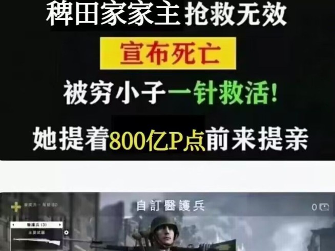 不同版本的竹之花哔哩哔哩bilibili