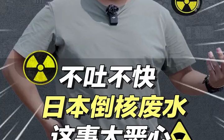 作为一个喜欢军事但反战的人 这次真的觉得小日子欠揍了哔哩哔哩bilibili