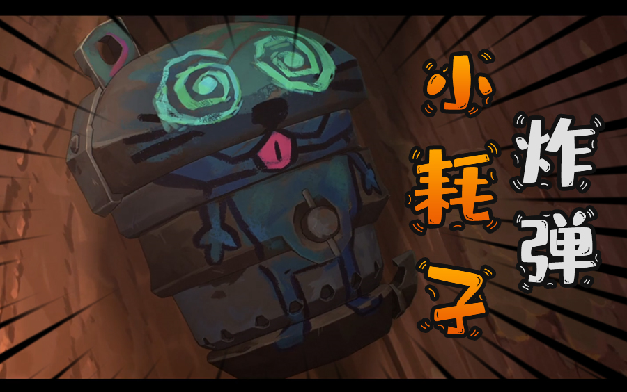 真会装查克chark