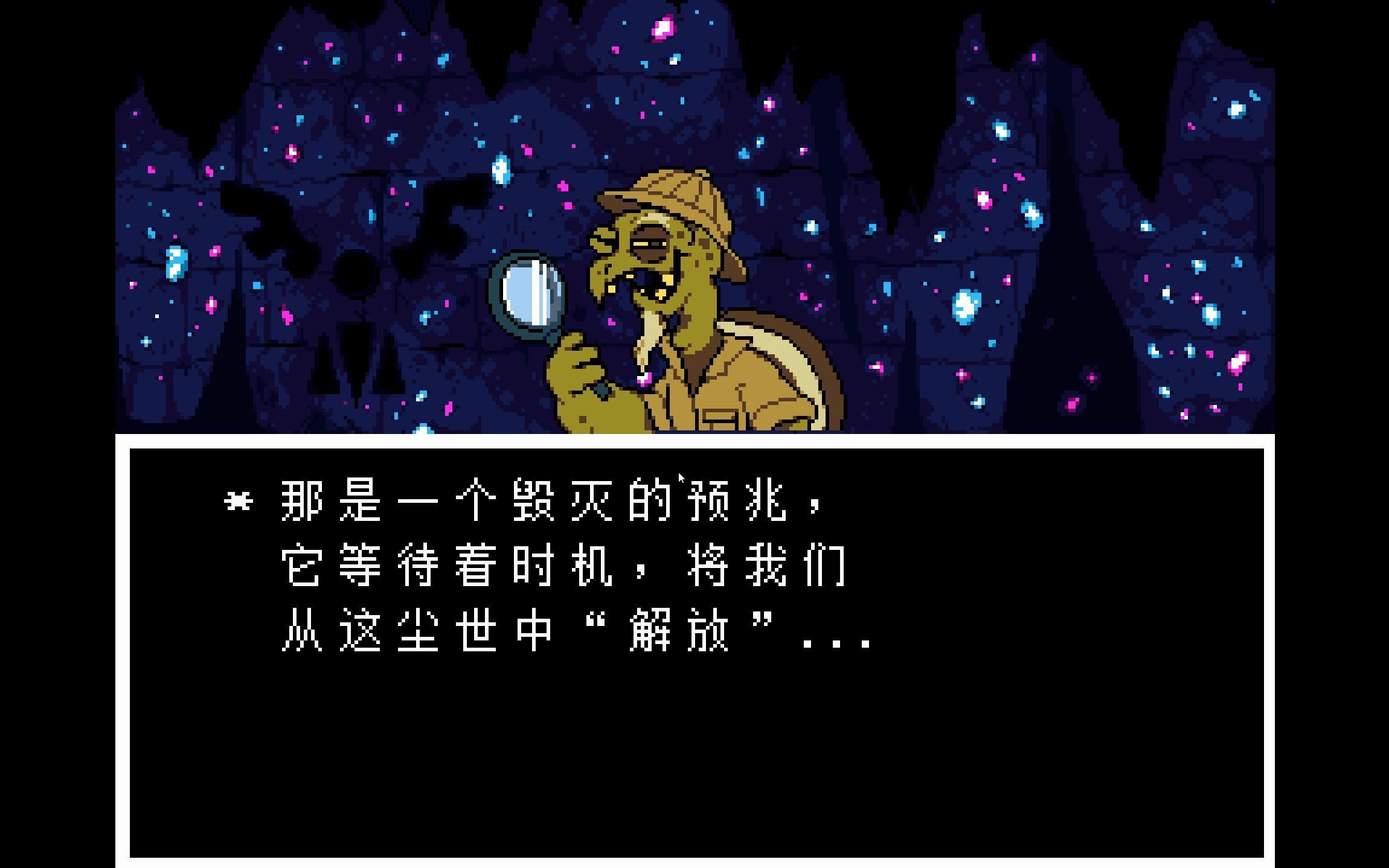 钢铁君玩游戏品人生6沉浸式玩传说之下⑥timmy村庄用狗渣渣搞诈骗