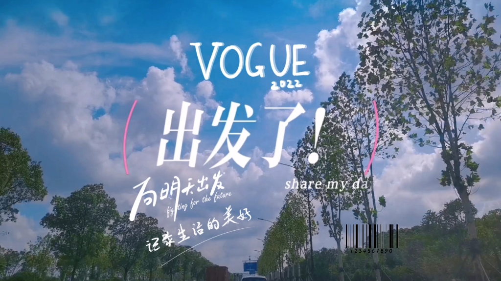 海盐一日游vlog哔哩哔哩bilibili