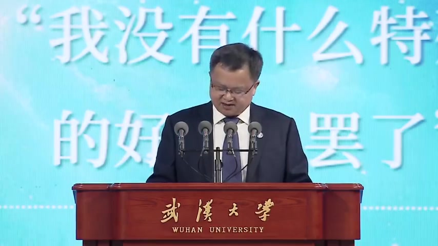 武汉大学2023级研究生开学典礼20230913B站武汉大学https://live.bilibili.com/22061462哔哩哔哩bilibili