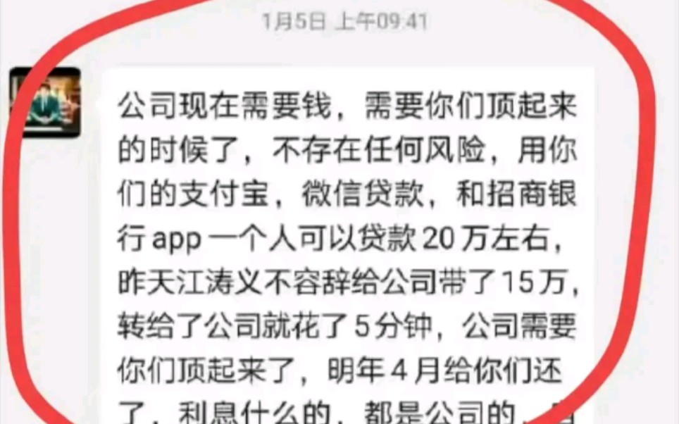 真有这种奇葩公司吗,我来替他解读一下,女生收到18.8会怎么样哔哩哔哩bilibili