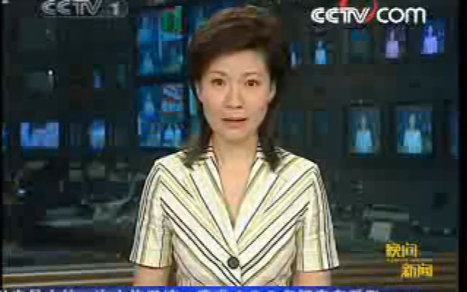 [图]【儿时回忆】【严禁盗取】CCTV1 2008-2009广告（晚间新闻）