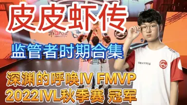 PPxia-哔哩哔哩_Bilibili