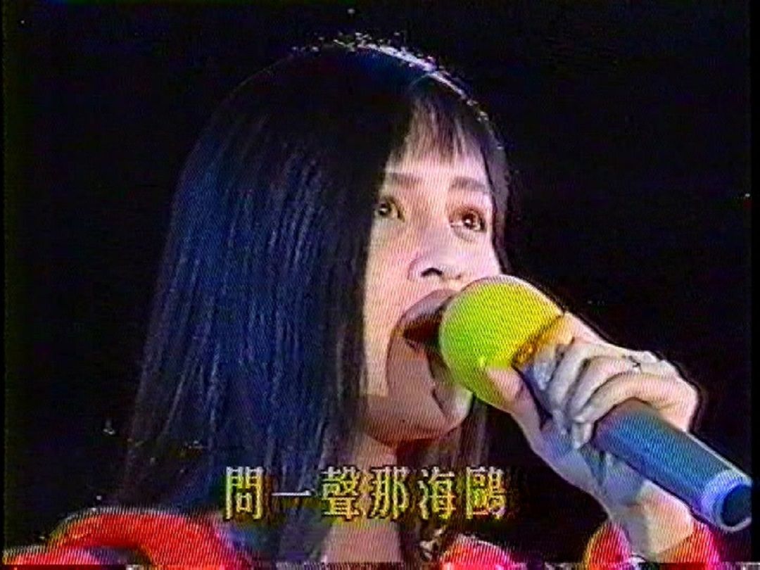难得早期 高胜美 现场演唱 海鸥伴彩云