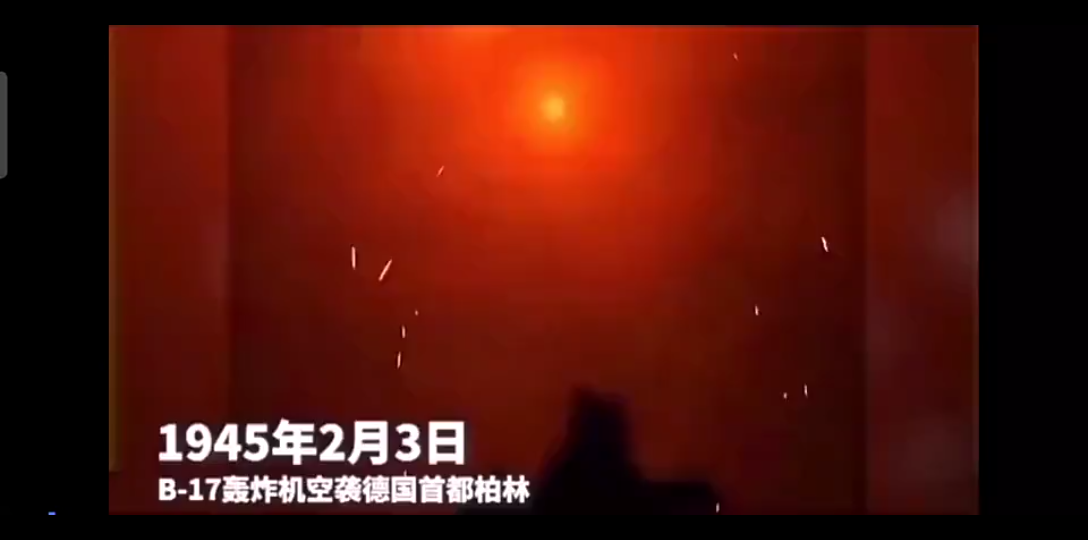 [图]那一夜，防空塔照亮了整个柏林的夜空，也意味着一个帝国的陨落……