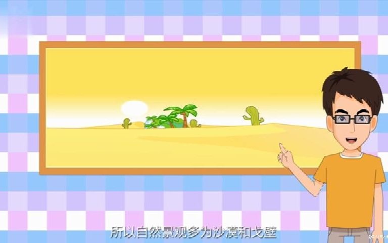 【科普】四类干湿地区哔哩哔哩bilibili