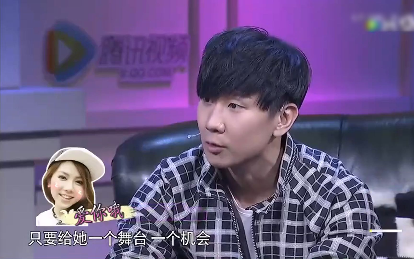 林俊杰:给邓紫棋一个舞台,她就一定能征服观众.