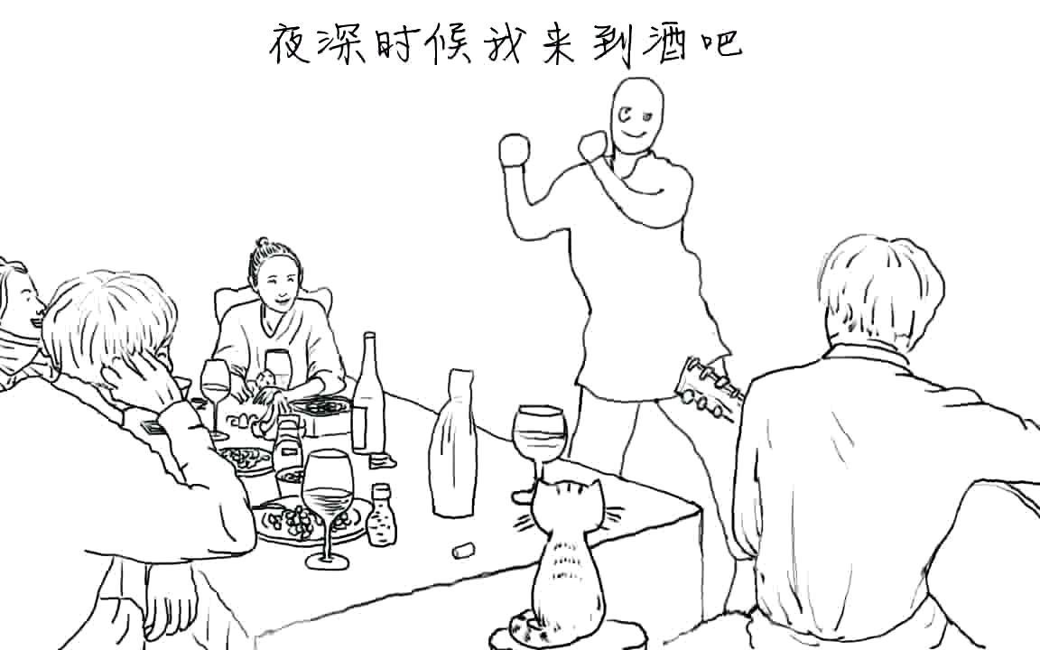 [后海酒吧] 夜深时候我来到酒吧,遇到了美丽的她