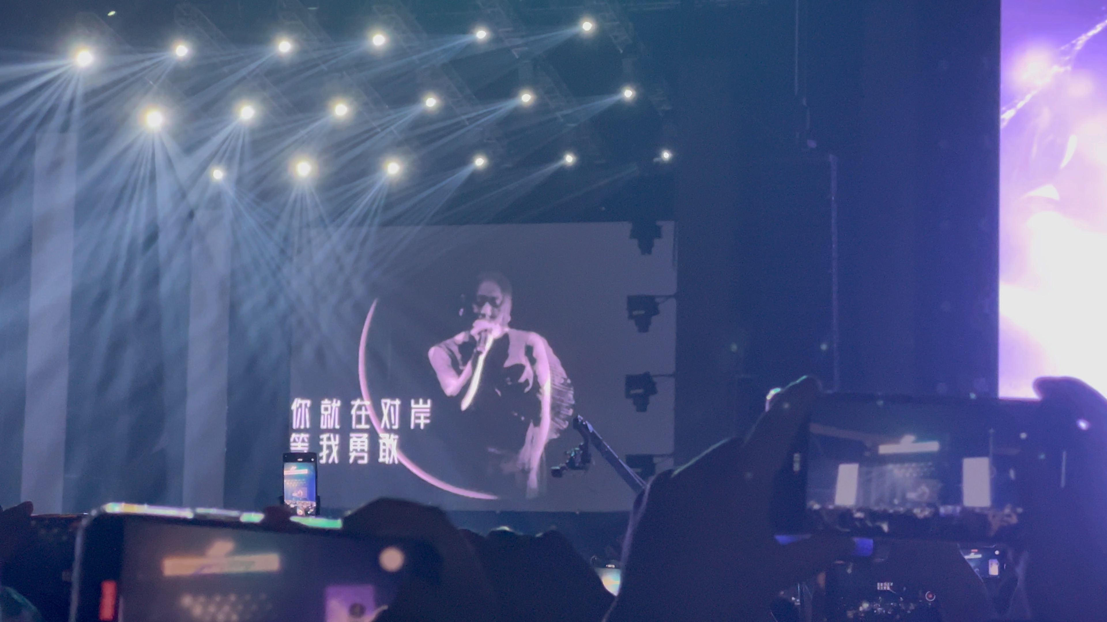 陈粒 走马|佛山草莓音乐节