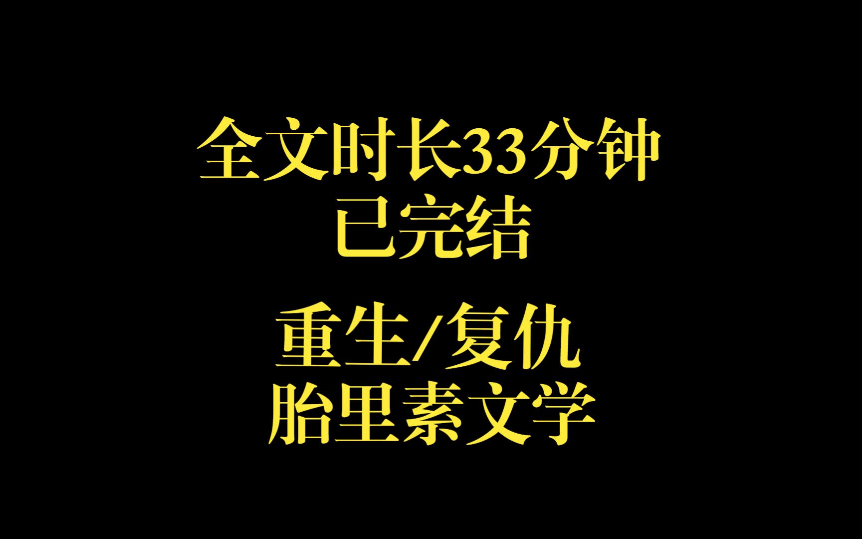 【完结文】侄女先天兔唇,嫂子却说这是玉兔下凡,我看不下去,花重金陪侄女反复去做修复手术.后来侄女进娱乐圈失败,他一刀捅进我的腹部,恶狠狠的...