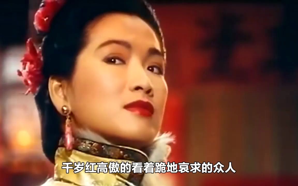 1994年上映,巩俐“破尺度”出演,被删减40分钟,依旧光芒万丈!哔哩哔哩bilibili