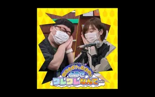 田所あずさと天津向のどうせワレワレなんて 搜索结果 哔哩哔哩 Bilibili