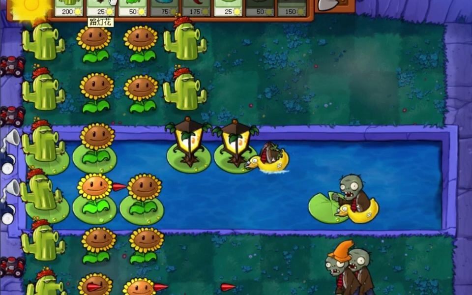 植物大战僵尸20:迷雾泳池关卡,获得了小风扇和玉米卷